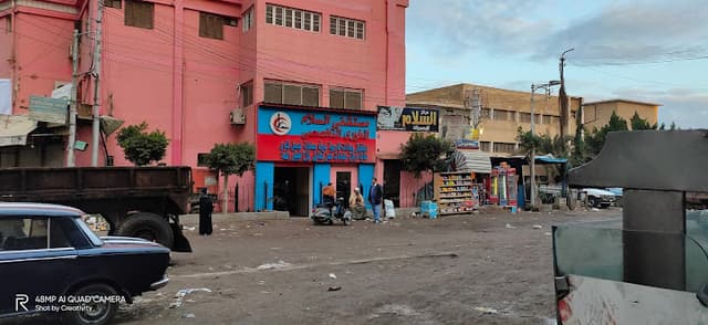 Al-Salam Hospital