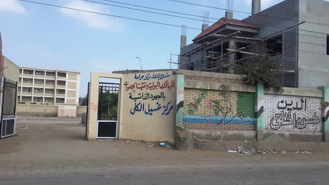 Dialysis center Bassamol