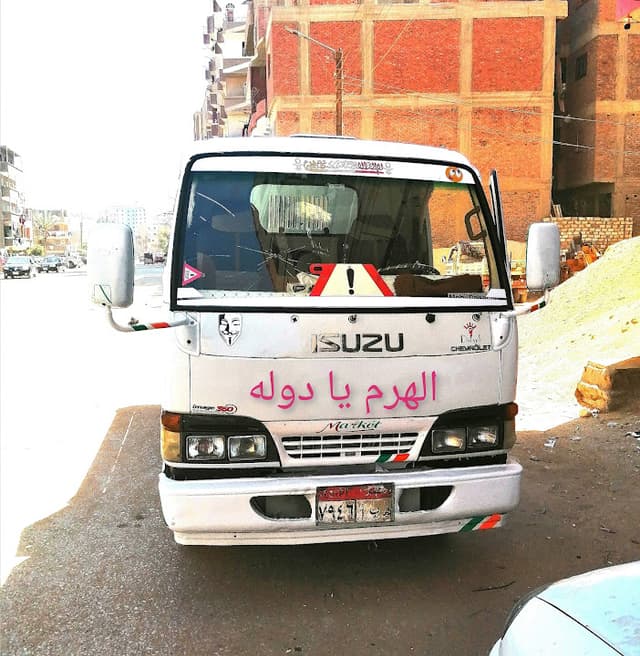 El-Yarmook Coffee
