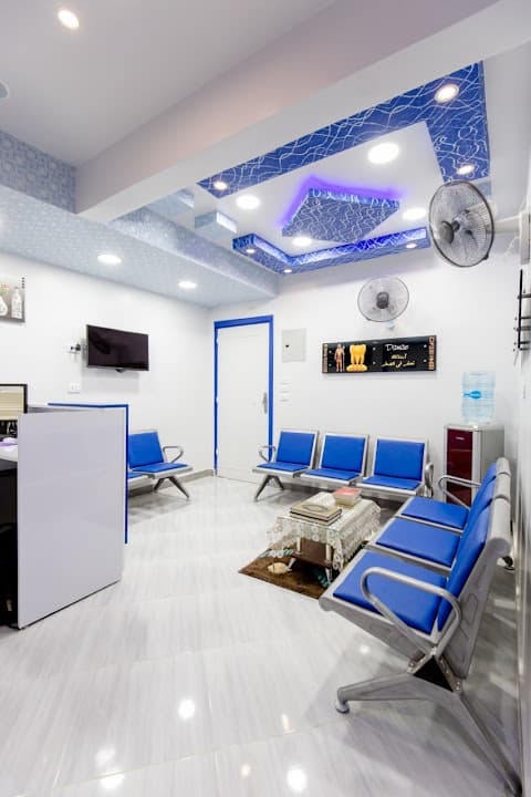 Damas dental clinic