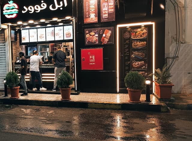 آبل فود Apple Food