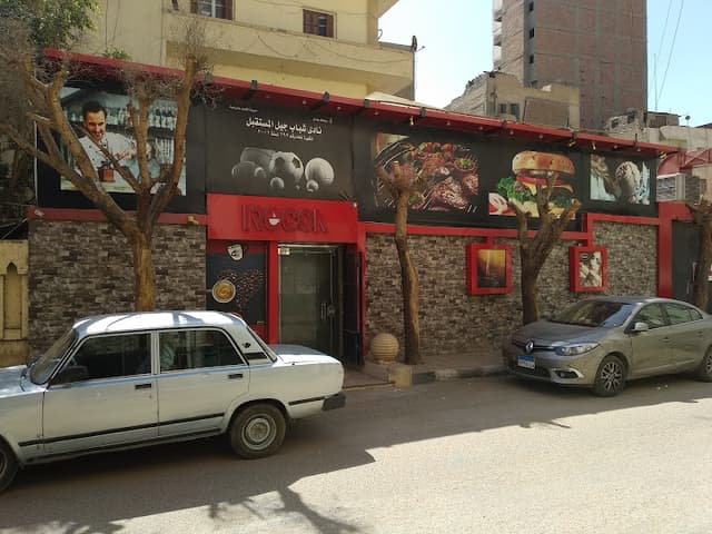 Rocca Cafe - Sohag