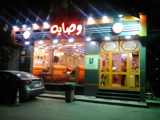 Wessaya