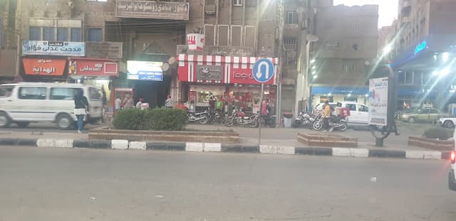 كشرى وحلوانى جحا فرع الدراسات