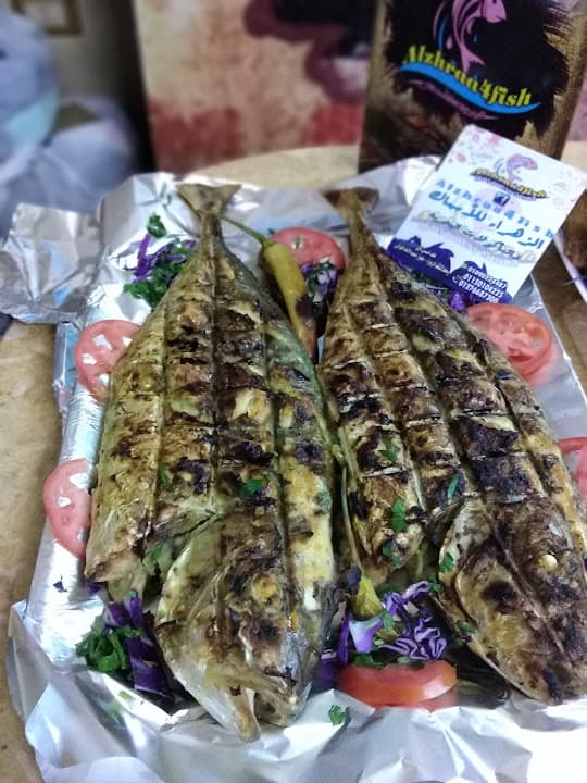 اسماك الزهراء