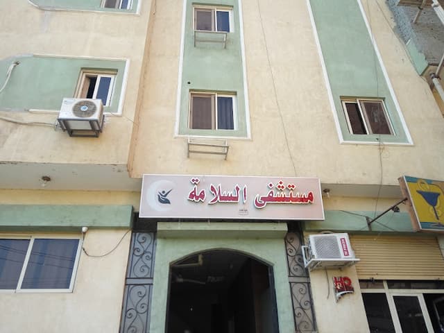 Safety Hospital