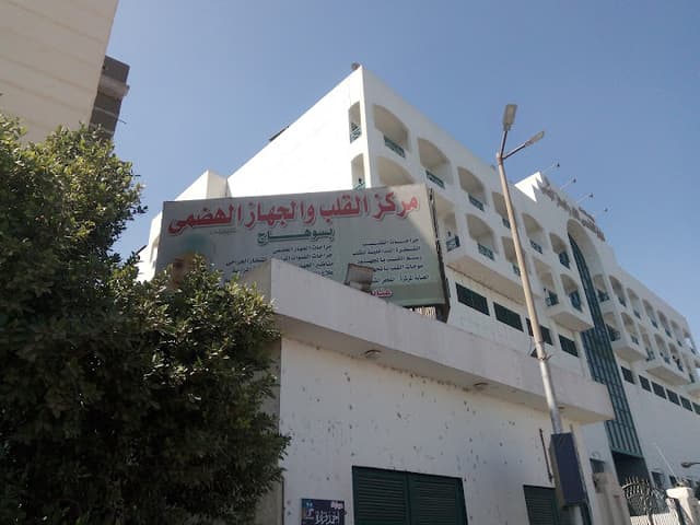 Sohag Heart and GIT Specialized Center