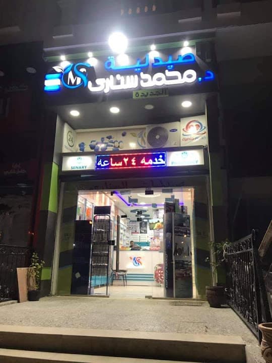 Senary Pharmacy