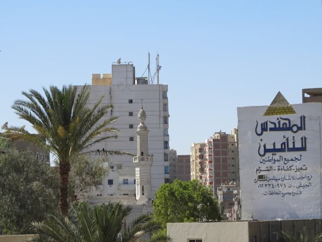 Omar Ibn El Khattab Mosque