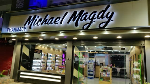 Dr. Michael Magdy Pharmacy