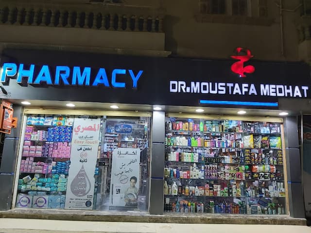 ElMasry Pharmacy