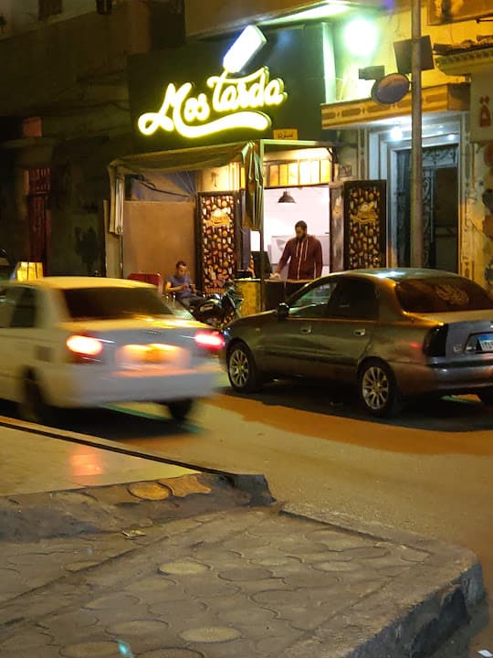 مسطردة - Mostarda
