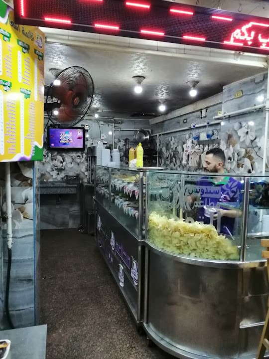 مطعم