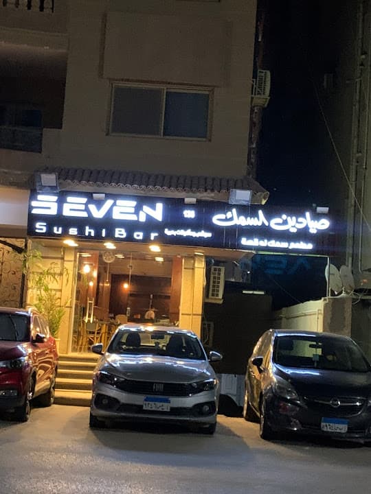 Seven foods-سفن فودز