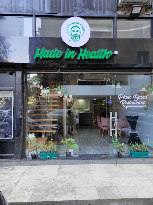 Made in Health-ماد ان هيلس
