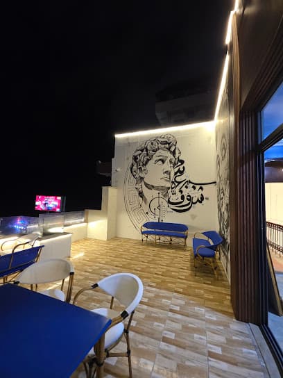 Sharoof Art Space - روف شروف