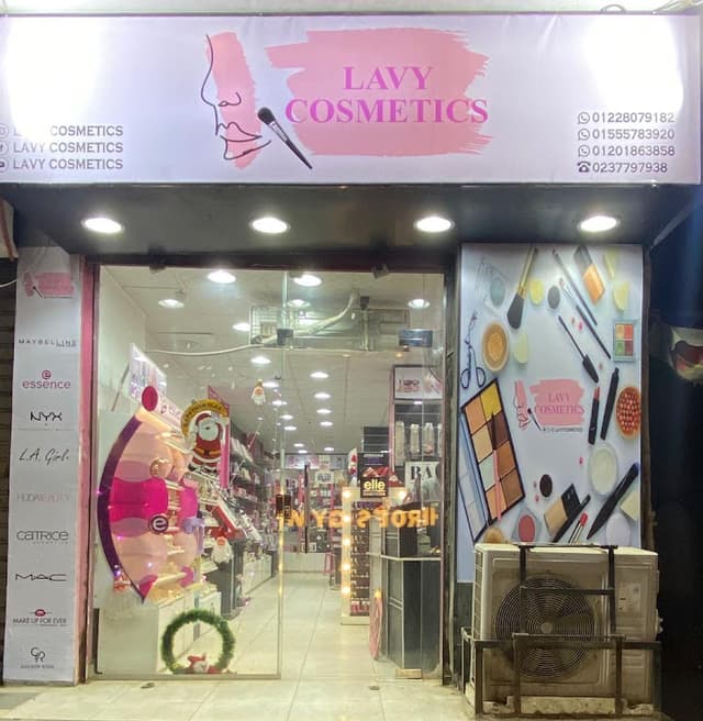 LAVY Cosmetics - لافي لمستحضرات التجميل