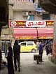 Fatatry El Hoda