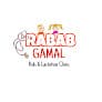 Dr Rabab Kids Clinic. . دكتوره رباب جمال