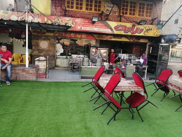 مشويات بداية