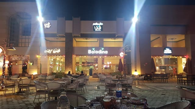 Baladina Restaurant - مطعم بلدينا