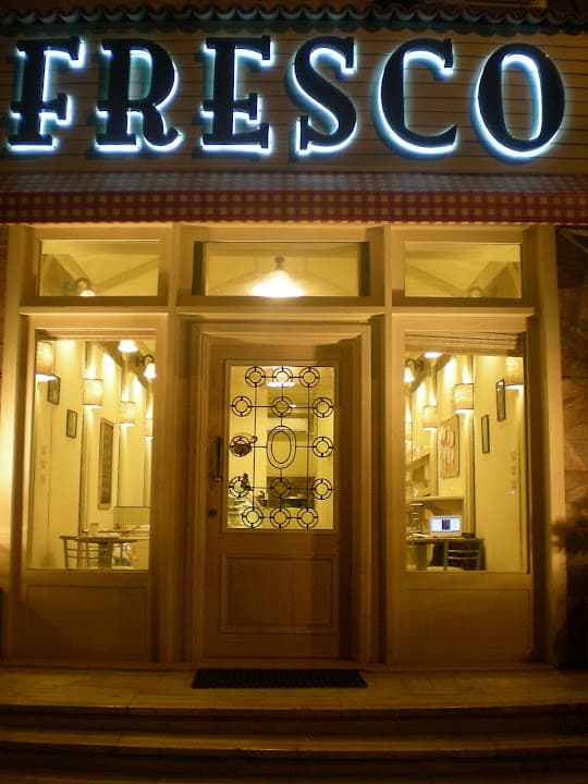 Fresco The City Baker - فريسكو ذا سيتي بيكر