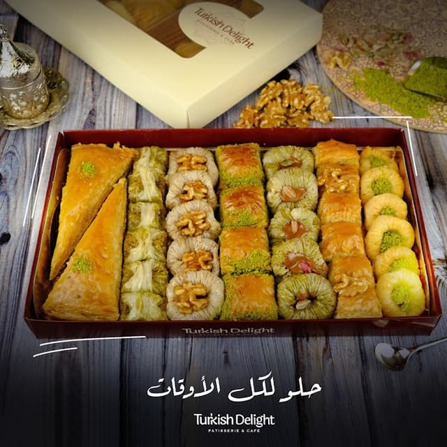 Turkish Delight - ديلايت