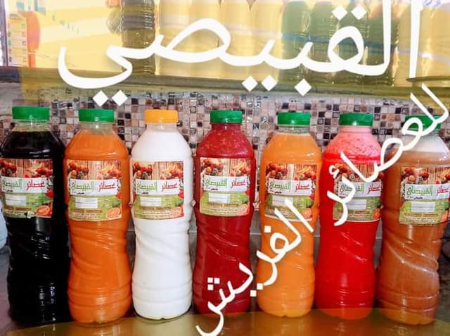 عصائر القبيصي شارع طومباي - Al-Qobesy for fresh juices