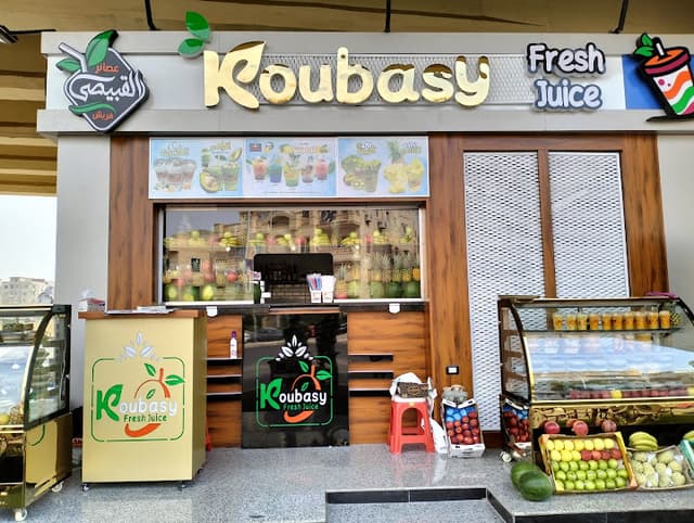 القبيصي ملك المانجو Al Koubasy Fresh