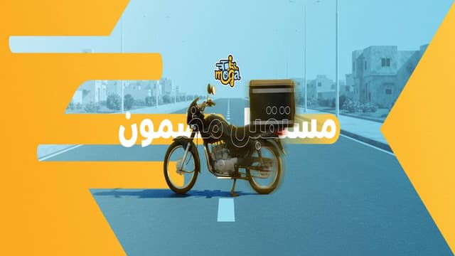 Moga Logistics