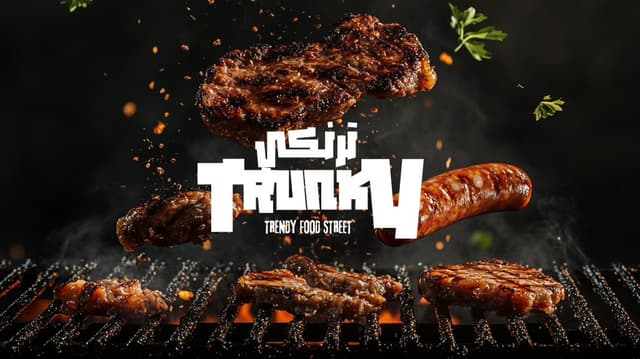 Trunky