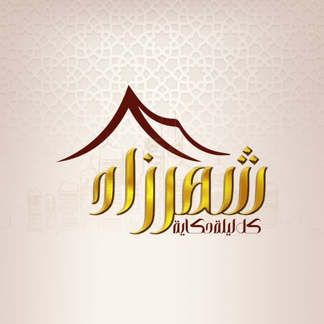 business-logo