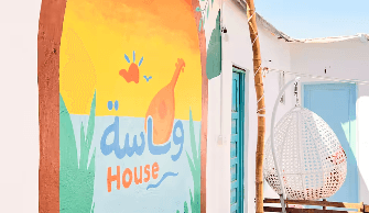 Wanasa House
