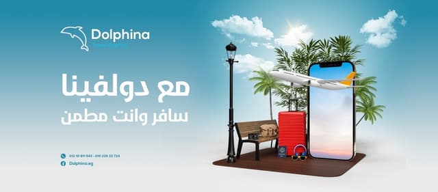 Dolphina Travel
