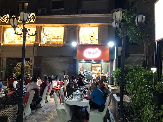 سلسلة مطاعم ابو طه