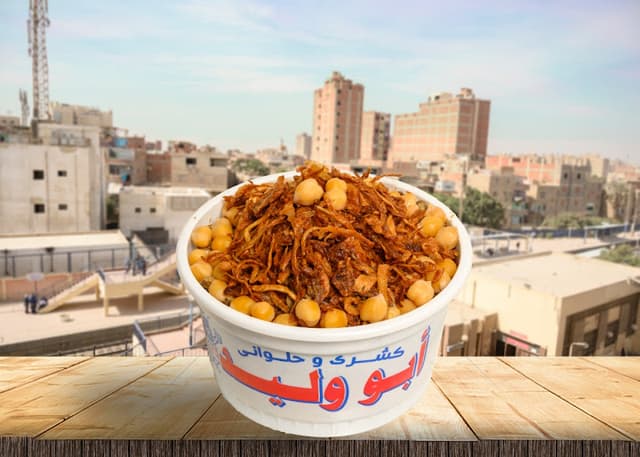 كشرى أبو وليد