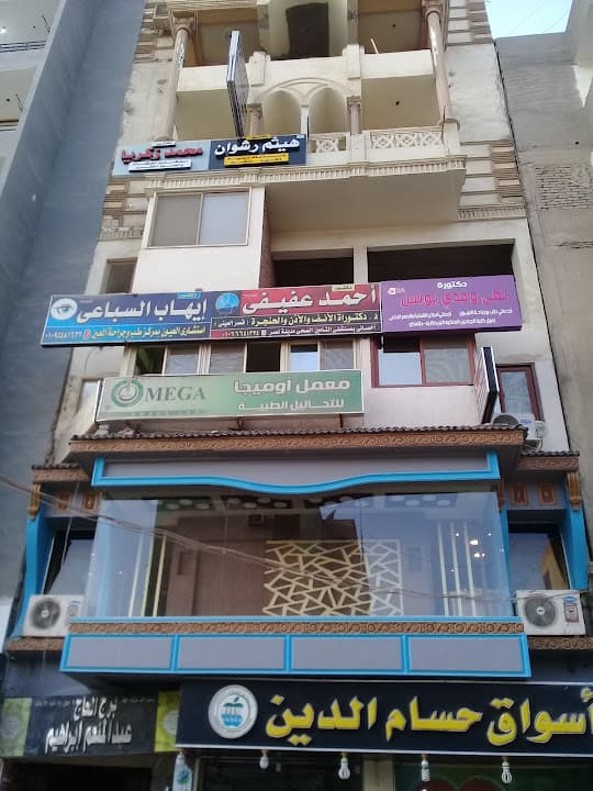 TOKA Eye Clinic - عيادة د / تقى وجدي لطب و جراحة العيون