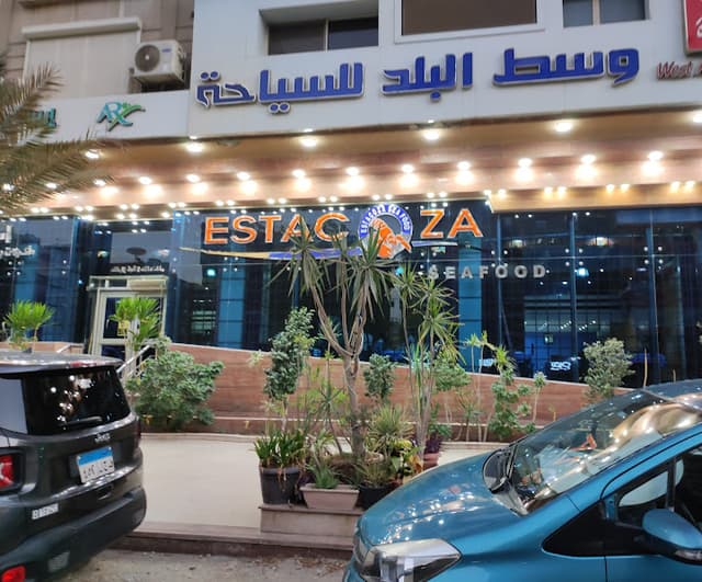 استاكوزا للمأكولات البحرية - Estacoza Sea Food