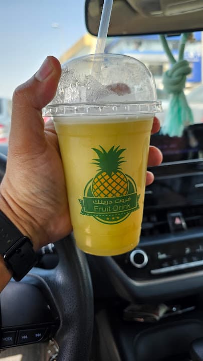 Fruit Drink - فروت درينك