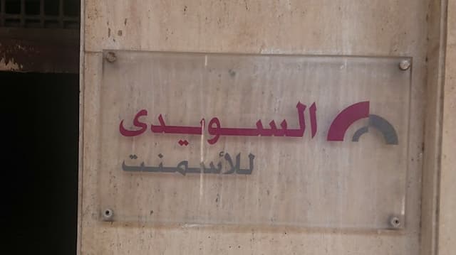 Elsewedy Cement