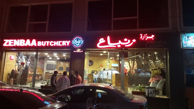 Zanbaa Butchery & Restaurant