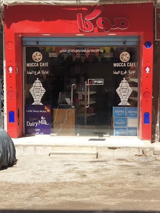 Mocca café & Bazar "take your breath away "