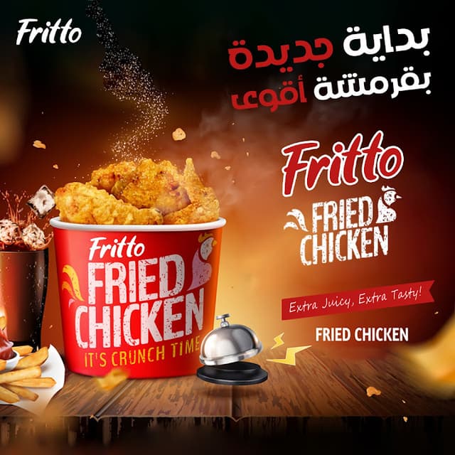 Fritto Restaurant