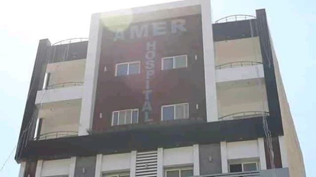 مستشفى عامر