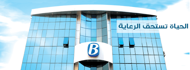 مستشفى البدراوى