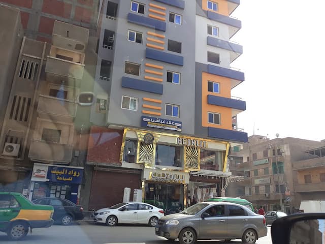 Dr. Alaa Ghobashy Eye and Lasik Clinic عياده دكتور علاء غباشى للعيون و الليزك - شبين الكوم