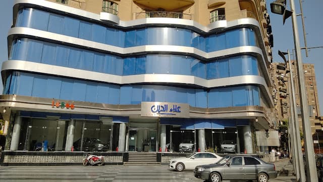 معرض سيارات علاء الدين