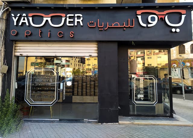 ياور للبصريات