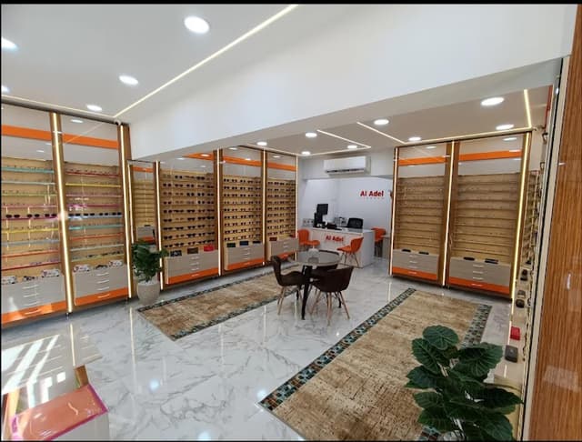 بصريات العادل فرع مدينة نصر Al Adel Eyewear Madinet Nasr