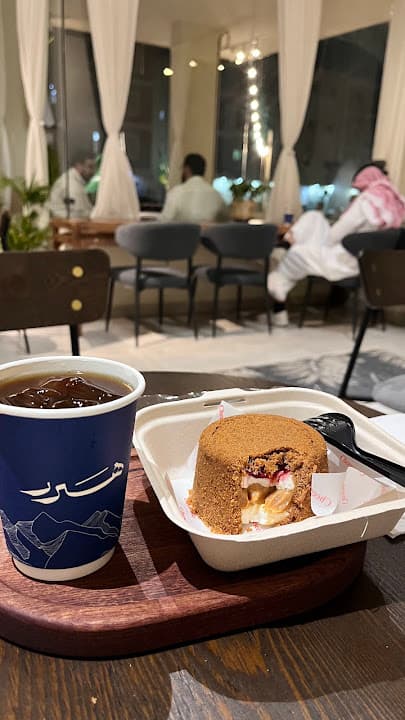 Harar café